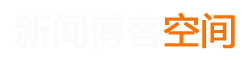 启东市新闻网